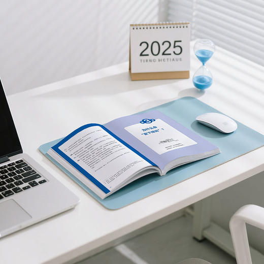 慢思术：凡事多想一分钟，就能比别人更成功 商品图1