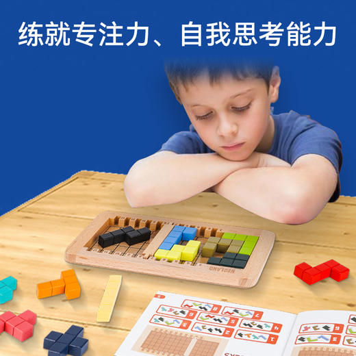 儿童益智玩具动脑方块积木空间大师方块迷城 商品图10