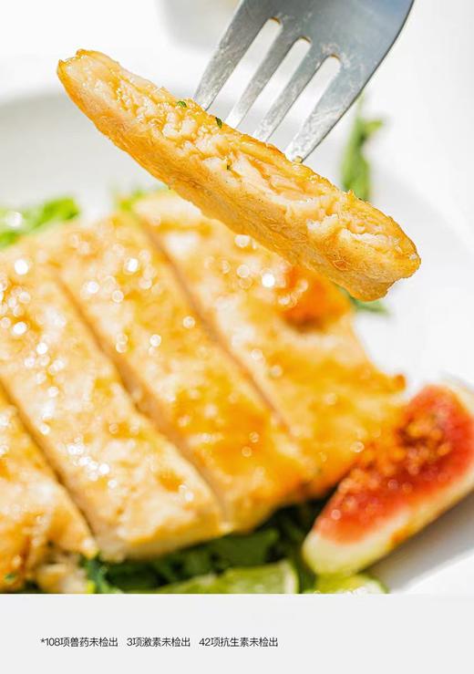 周二取货：【小黄象橄榄油香煎鸡排】一袋500克，5片！锁住源汁，嫩滑鲜香。 商品图1