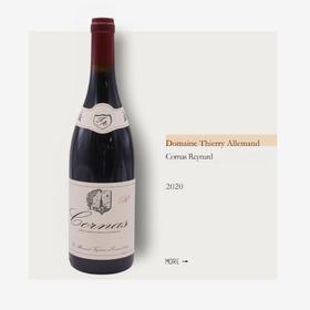 Domaine Thierry Allemand Cornas Reynard 2020阿勒曼德酒庄科尔纳斯雷诺园干红2020