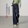 【不易褪色-筒喇牛仔】逸阳秋新品软垂弹力显瘦喇叭裤牛仔长裤8233 商品缩略图1