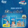 大王 绮丽幻想系列 纸尿裤拉拉裤 商品缩略图1