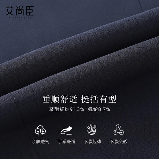 艾尚臣藏青色连衣裙女秋气质高级感修身显瘦裙子端庄大气职场穿搭 商品图4