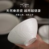 【6F】多样屋HICYAN汉青国瓷国瓷「白月光」单件餐具 精致纯白 立体浮雕 釉下彩 商品缩略图5