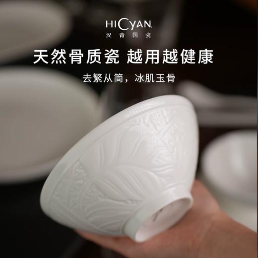 【6F】多样屋HICYAN汉青国瓷国瓷「白月光」单件餐具 精致纯白 立体浮雕 釉下彩 商品图5