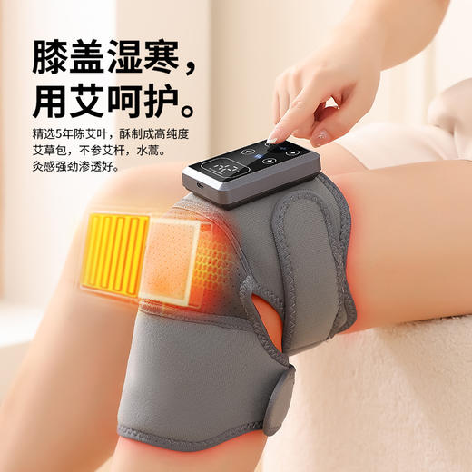 礼物【秋冬电加热护膝 肩膀膝盖按摩仪】膝盖热敷神器 老人老寒腿加热艾草灸按摩器  商品图0