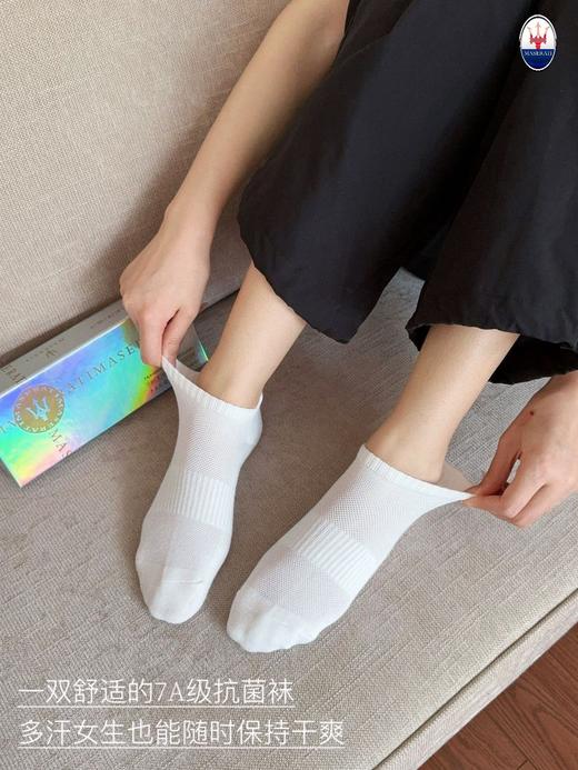 【MASERATI·7A级抑菌袜】 呵护双脚👣健康让爱与舒适同行 商品图7