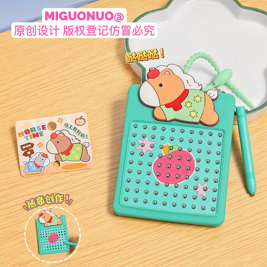 小马哒哒钢珠画板钥匙扣-纪念日百货门店同款165544735 商品图0