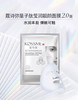 KOSSME蔻诗弥奢宠铂金花菁萃盈润水乳套装（水120ml乳80ml面膜5片） 商品缩略图3