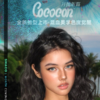 CoCoCon 月抛 新品活动 68元1副 108元2副 198元4副 商品缩略图0