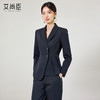 艾尚臣2025新款高级感青灰色气质时尚西装套装酒店商务接待两件套 商品缩略图1