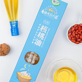 香格里拉印象有机核桃油260ML（宝宝装）