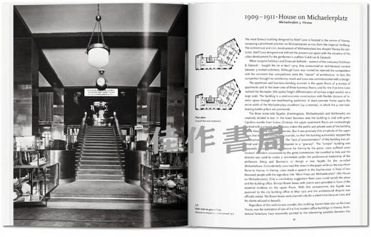 Adolf Loos / 阿道夫·路斯 建筑设计作品集 / Taschen【Basic Art】系列 商品图3