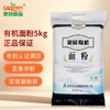 亲民食品北大荒有机面粉10斤 中筋多用途包子馒头面条家庭装 /粮油调味 /面粉 /通用粉 商品缩略图5