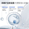 诺卜洁颜蜜洗面奶氨基酸女控油深层清洁收缩毛孔洁面乳卸妆敏感肌 商品缩略图3