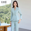 艾尚臣2025新款碧泉绿西装气质优雅高端主持人正式场合正装工作服 商品缩略图1