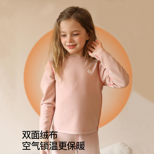 儿童秋冬德绒套装 男童女童家居服睡衣 秋衣秋裤保暖内衣宝保暖款 商品图8