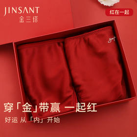 一起红】金三塔桑蚕丝内裤女舒适中腰三角裤红色本命年  NZFDD201/NZFEA201（私密物品不支持退换）