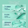 CeraVe适乐肤 舒缓净颜泡沫洁面啫喱88ml 商品缩略图1