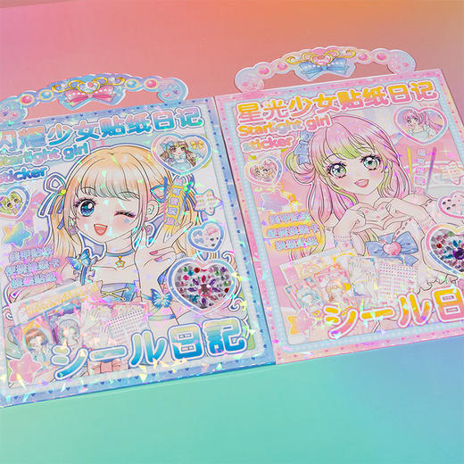 少女贴纸日记本贴纸本-纪念日百货门店同款166694727 商品图0