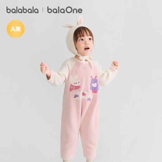 巴拉巴拉balaOne婴儿连体衣新生儿爬服2025款半边绒冬装软萌舒适 商品图2