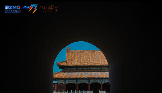 【浙江省内秋假 | 5天4晚】盛世中华·北京：每个中国人向往的地方，我从心里呼唤你，奔赴一场属于中国人的浪漫 商品图7