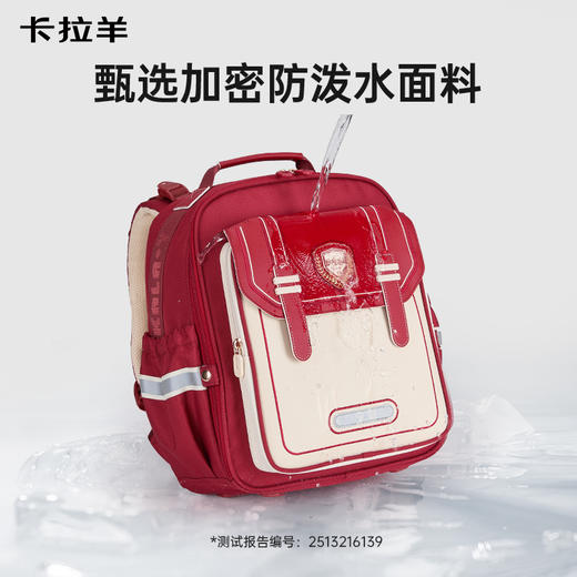 【蒋勤勤代言】卡拉羊1-6年级小学生8维减负云朵书包 御风系列CX2262+2792 商品图8
