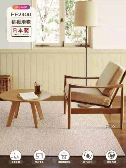 日本进口家用拼接地毯办公室客厅茶几卧室儿童房满铺方块毯地垫 商品图0