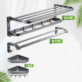 秒杀款：700E枪灰3件套A
