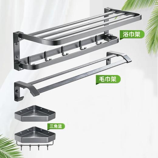 秒杀款：700E枪灰3件套A 商品图0