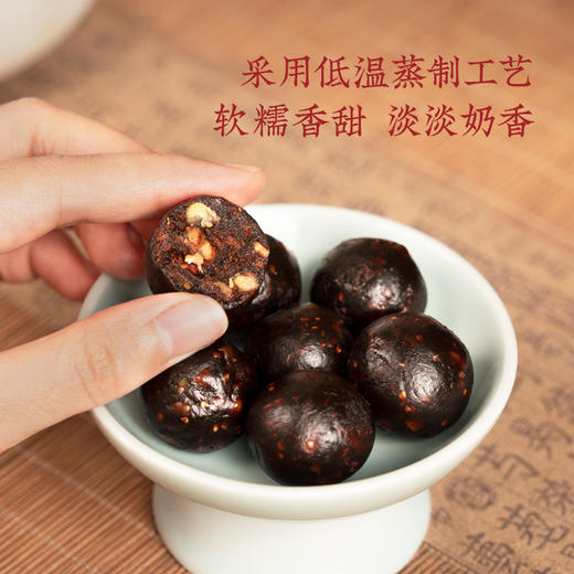 红曲元气丸144g 古法“五红”配方 姨妈月月轻松 商品图4