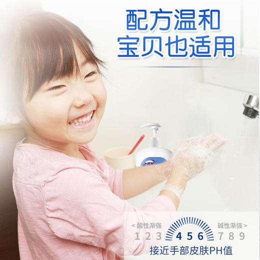 【自营】 老管家 抑菌洗手液 配方温和 山茶花香 500ml/瓶 商品图3