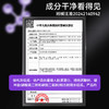 【居家水光】颜本舒重组胶原蛋白敷料 商品缩略图3