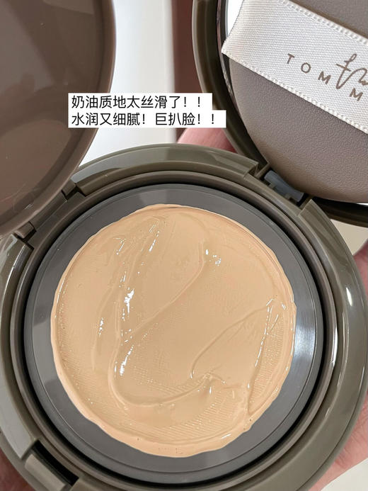 Tom&mark气垫粉底霜（一个正装+2个替换）日期可用到28年 商品图2