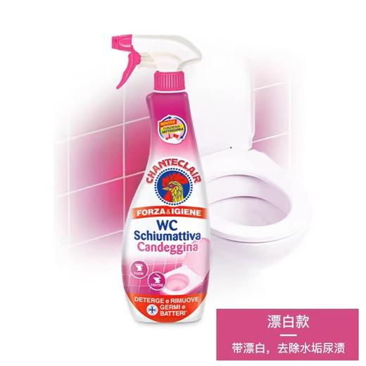 【春上新】9楼母婴生活馆 大公鸡洁厕液除垢款 漂白款 625ml  活动价：27.9元 商品图3