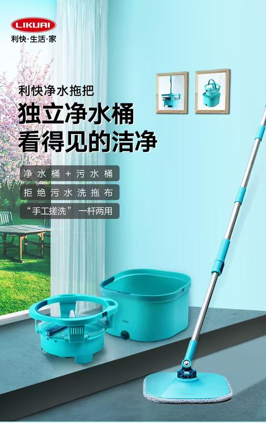 8楼利快 商品图0