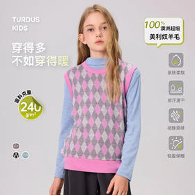 【儿童提花背心】Turdus男女童秋冬搭配背心