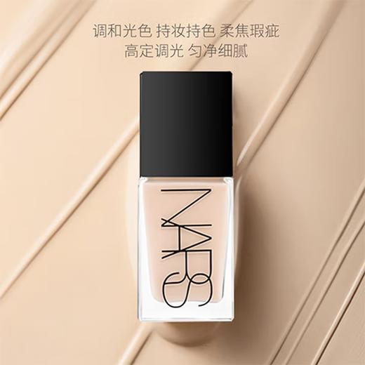 Nars 纳斯 超方瓶粉底液 30ml 多色号 商品图1