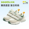 【基诺浦子品牌】苏斯机能鞋冬季小童鞋复古休闲SY9351 商品缩略图0