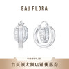 【环环相扣】耳环·金银双色 商品缩略图2