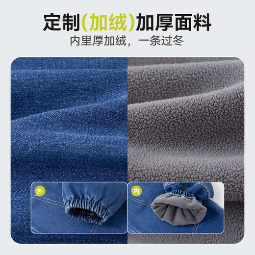 【加绒牛仔裤合集 】嘟嘟家男童女童裤子秋冬儿童牛仔裤冬季长裤(合集款材质以具体款式实物材质为准，介意勿拍!) 商品图3