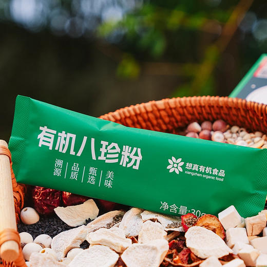 有机八珍粉150g（30g*5袋） 商品图4