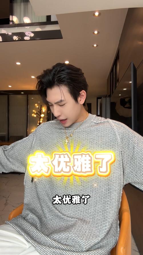 W51918SDSA男士秋冬新款痞帅男装美式拼接裁剪圆领卫衣撞色设计感上衣 商品图0