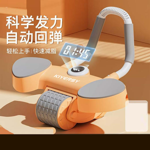 凯亚仕带计时平板支撑健腹轮KYS-513 商品图0