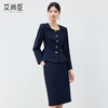艾尚臣2025新款藏青色高级感西装套装气质时尚半裙修身显瘦工作服 商品缩略图2