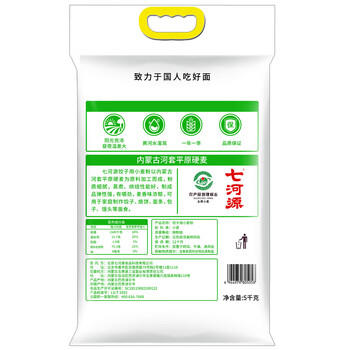 七河源内蒙饺子粉10斤 内蒙小麦粉 饺子粉5kg 饺子面条 年货春节送礼 /粮油调味 /面粉 /通用粉 商品图5
