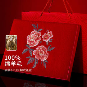 花开富贵 牡丹刺绣羊毛围巾妈妈围脖送婆婆