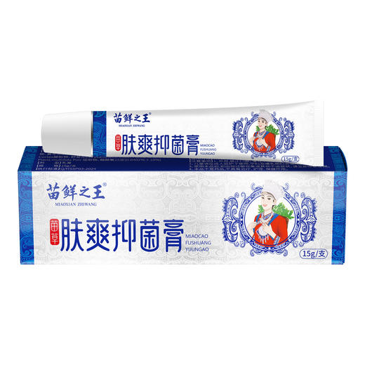 苗鲜爽肤抑菌乳膏 商品图5