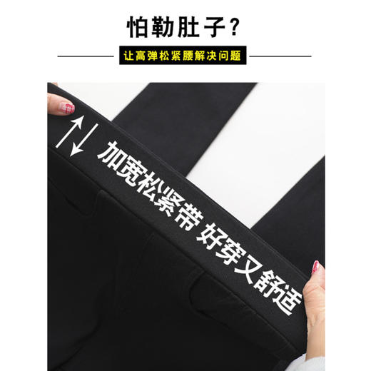 百媚生 高腰小脚裤秋冬外穿小黑裤修身打底裤DM01 商品图2