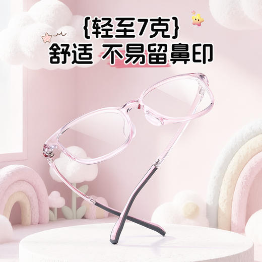 普莱斯儿童镜框MD71615/MD71617 食品级安全硅胶材质 柔韧镜桩 轻至10克 男女同款多色可选 商品图3